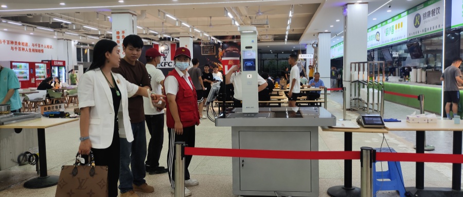  Minjiang University, Fuzhou - Self Ordering Kiosks