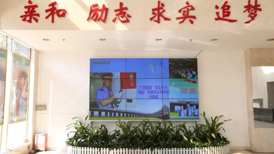 Dongguan East Bus Station - Digital Sinage