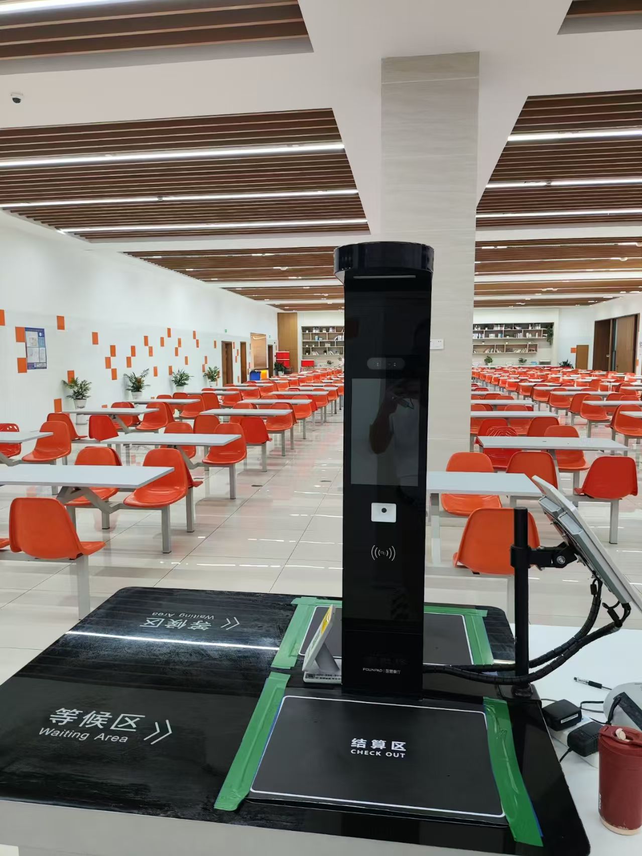 ZOYO Group - AI Food Checkout Kiosk